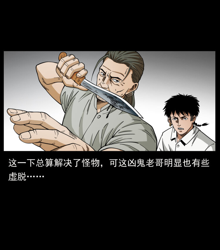 438 变异尸毒88