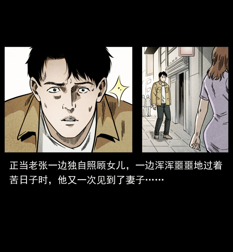 450 夺胎43