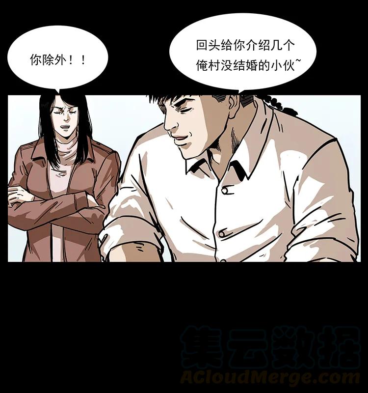 235 仙山号出发！48