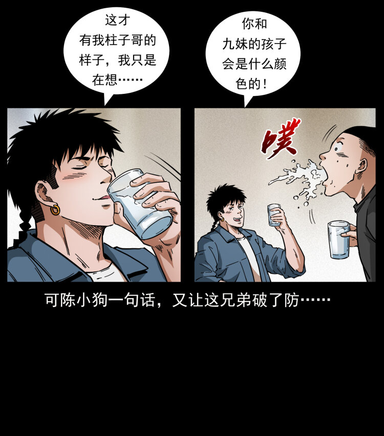 457 向北，再向北！50