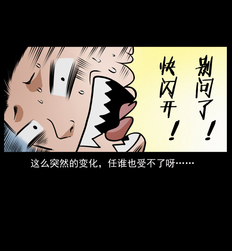 446 打完收工11