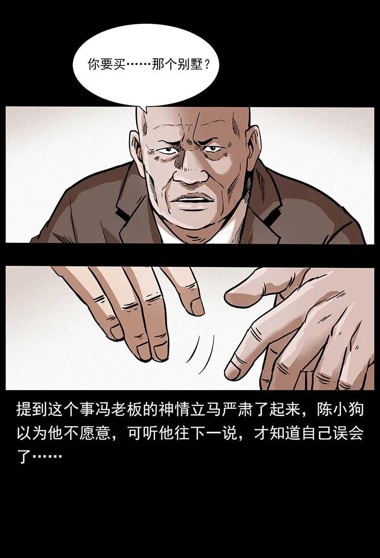 295 富人50