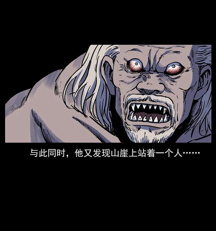 275 杀一儆百65