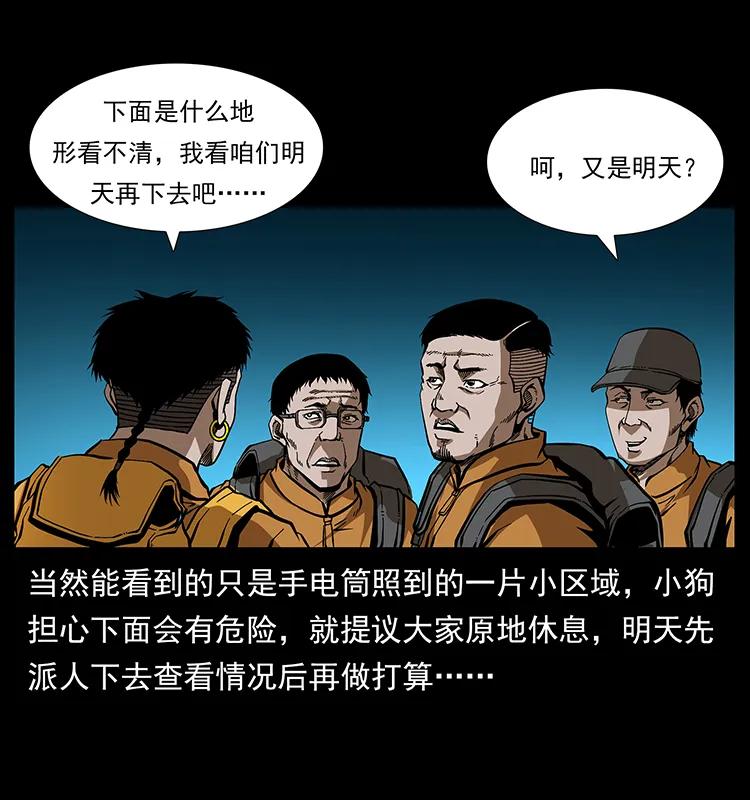 175 入龙洞15