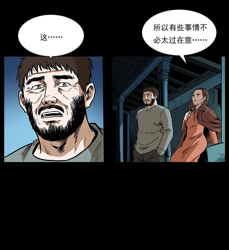 291 大神命阵43