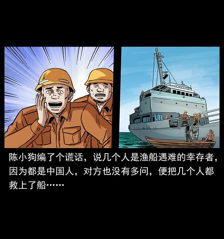 249 风平浪静79