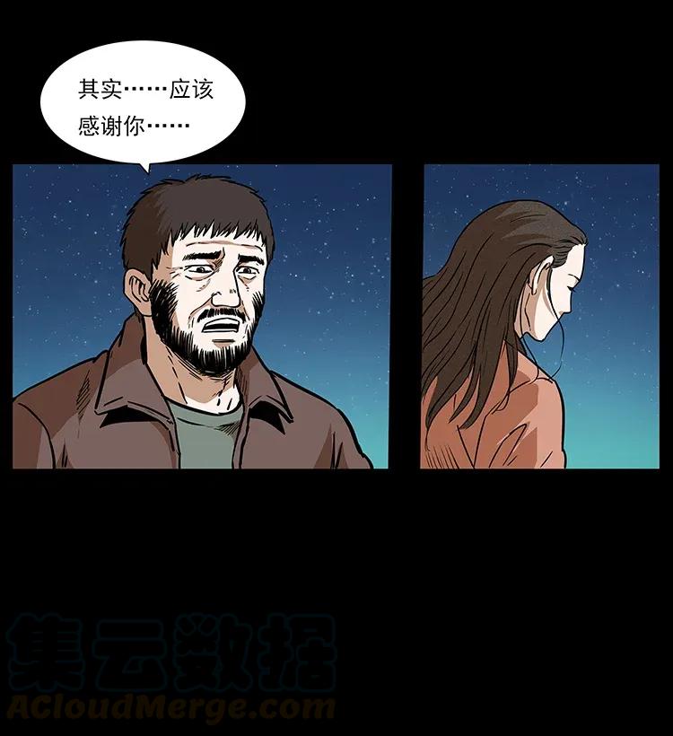 291 大神命阵36