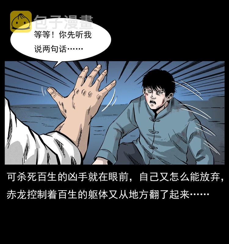 053 关帝庙248