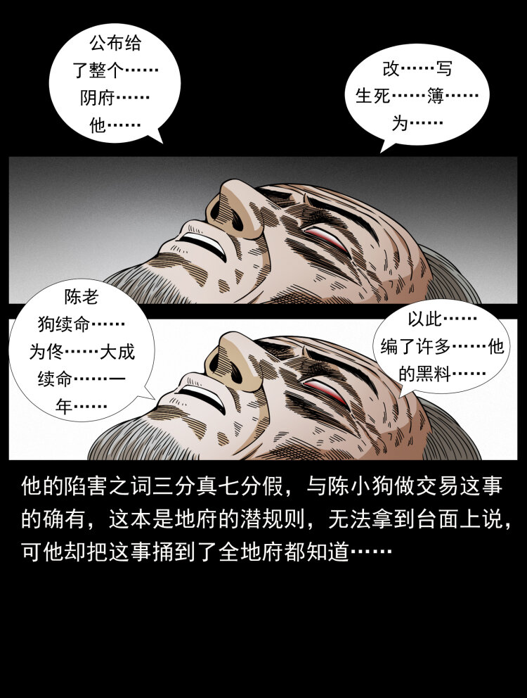 447 来！喝药37