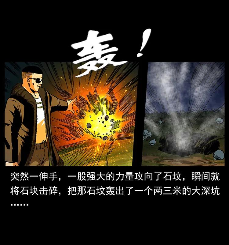 158 妖驹的选择41