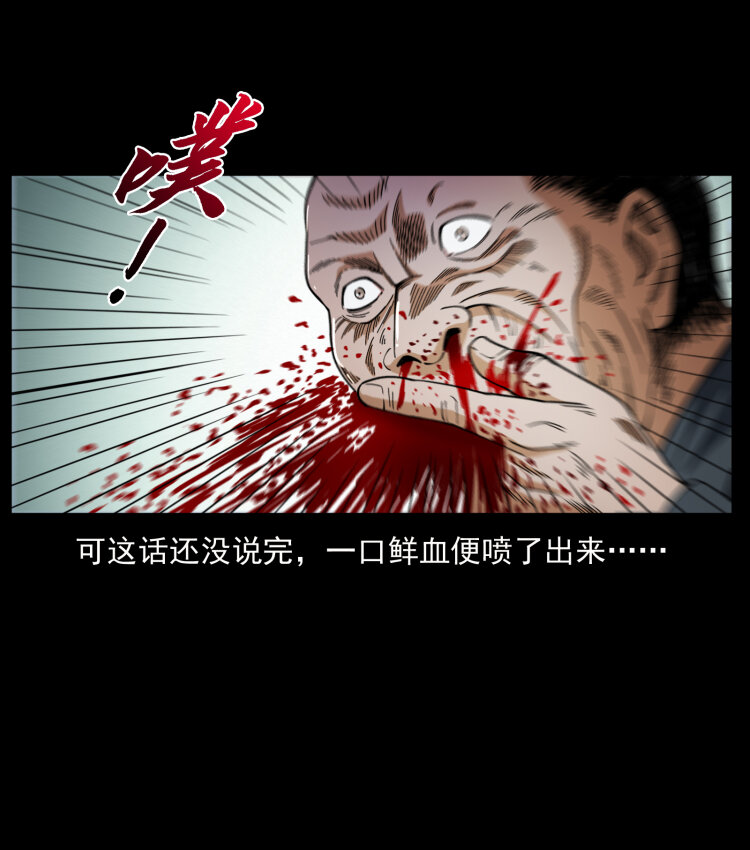 424 某广铁路灵异事件85