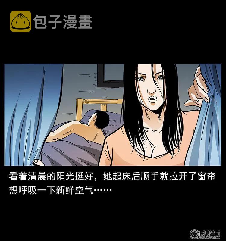 148 老鬼上身54