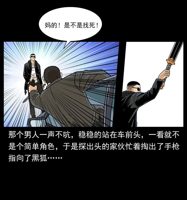 235 仙山号出发！13