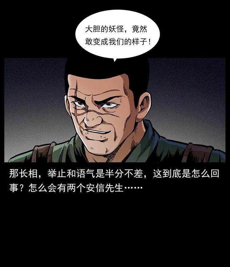 325 财宝！财宝！62