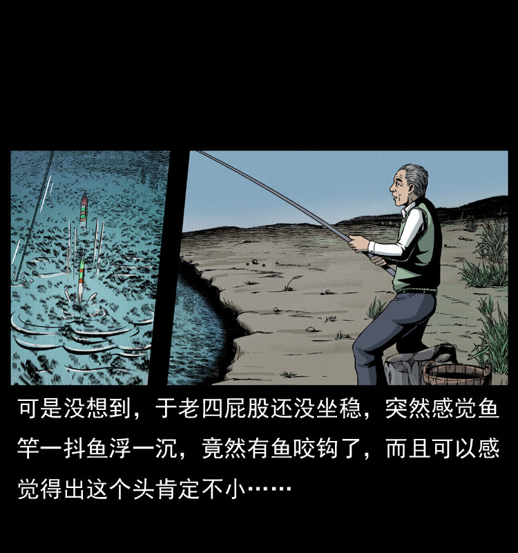 010 带回来的女鬼15