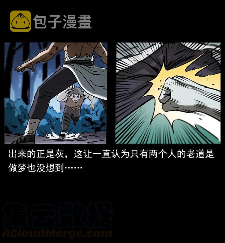 363 丹鼎54