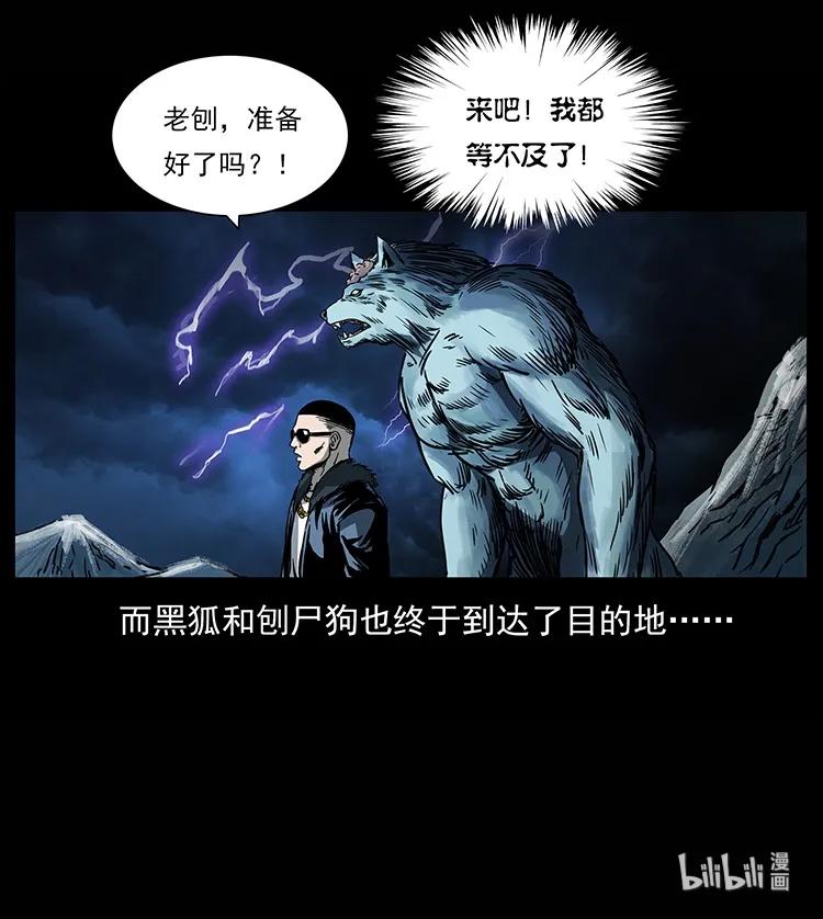 264 抚仙之战89