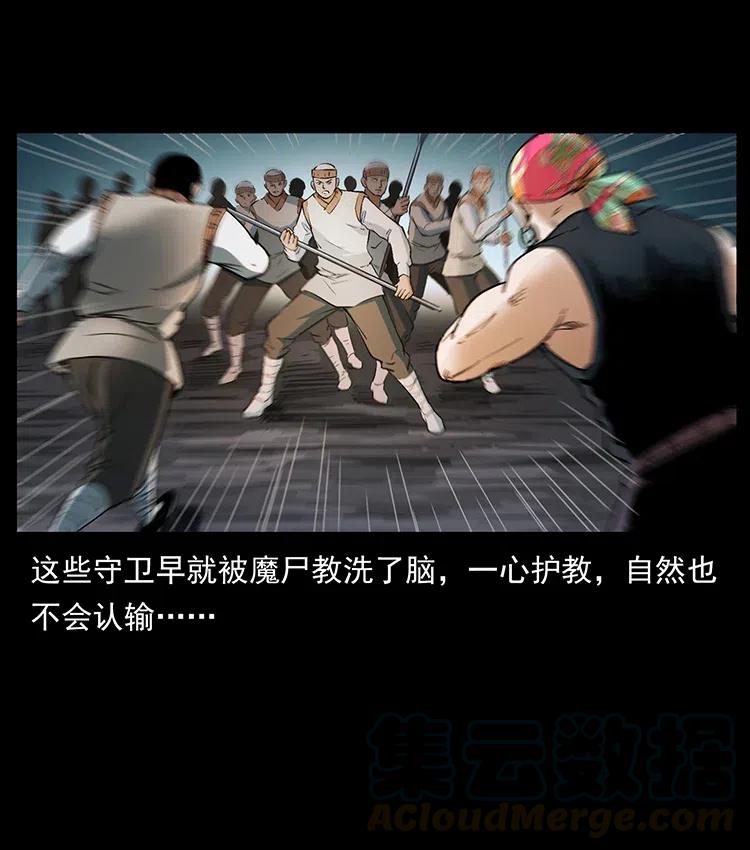 378 死地活路60