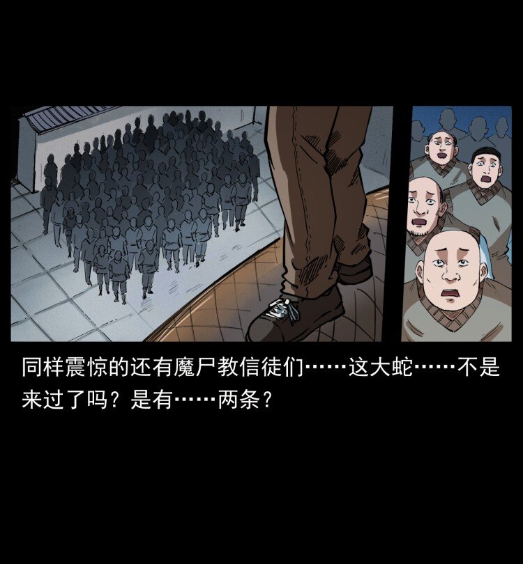401 新世界毁灭词49