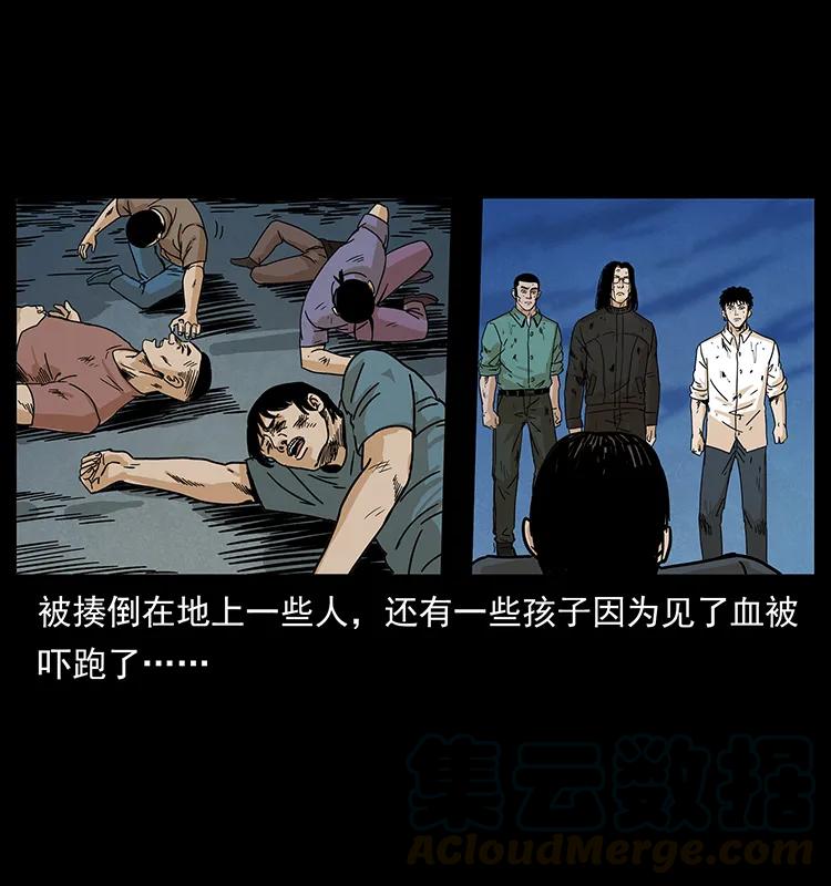 210 漠北皇陵60