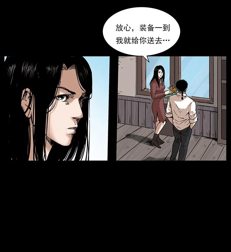 256 半间房41