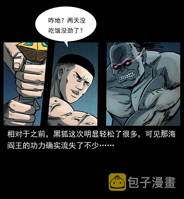 249 风平浪静7