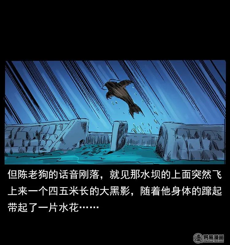 121 螺蛳33