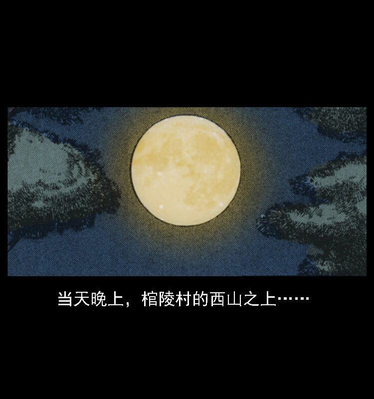 028 山经48