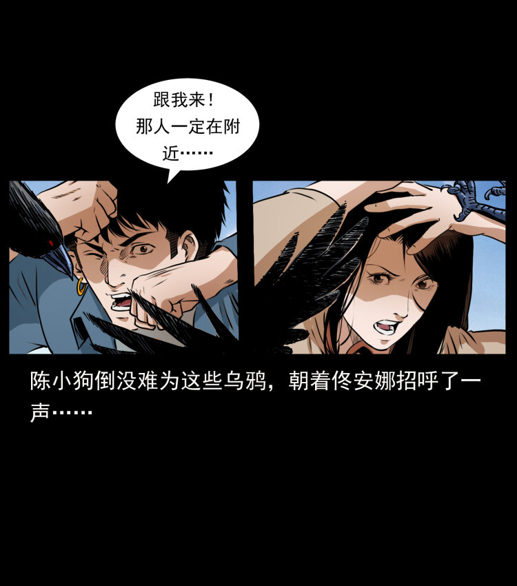 407 安稳日子？不存在的！51