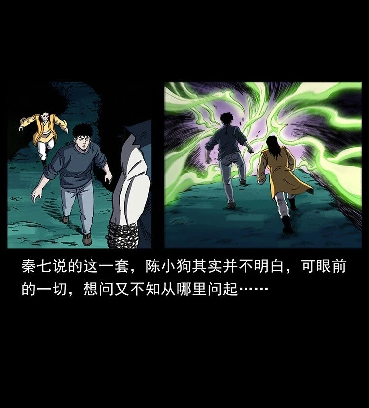 499 点将台54