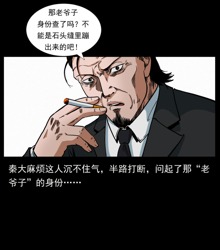 411 判官64