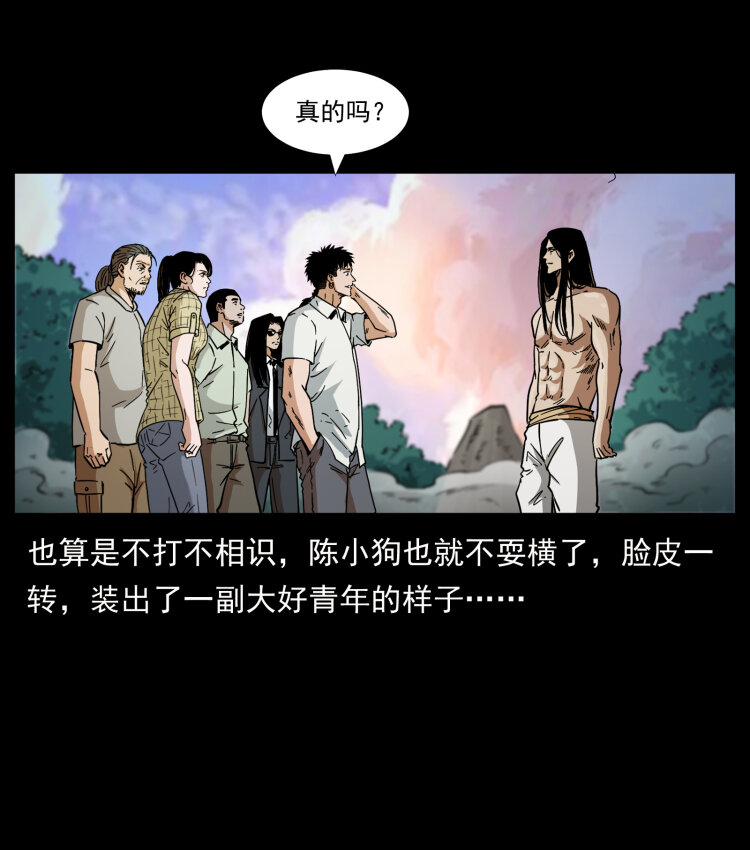 444 你是赵佗41