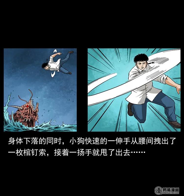 124 神鳌34