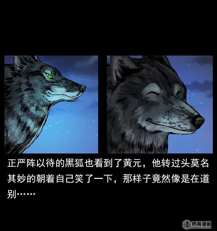 107 黄元其人83