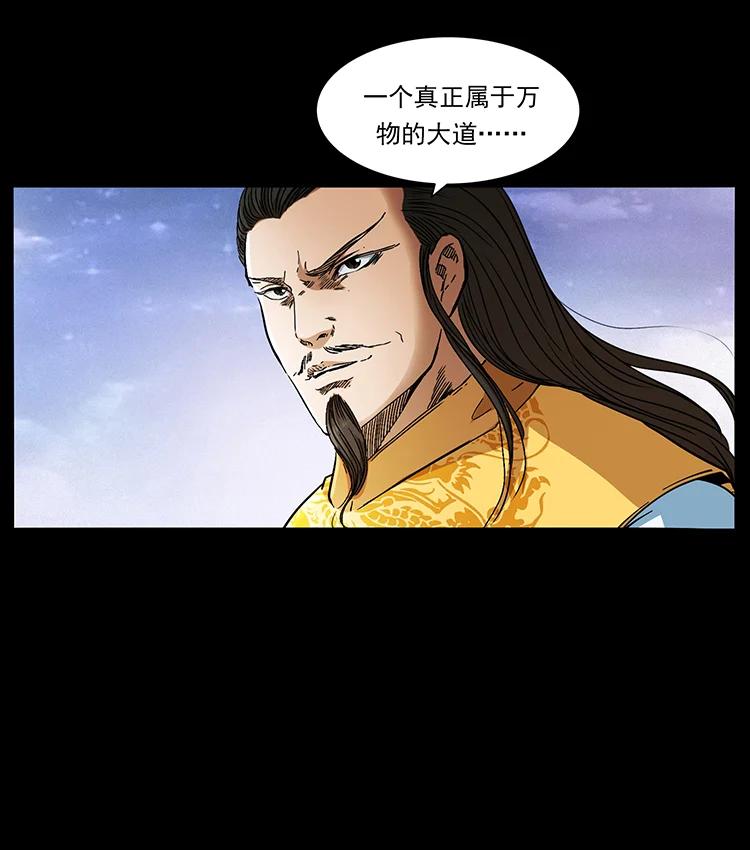 392 理想国度53