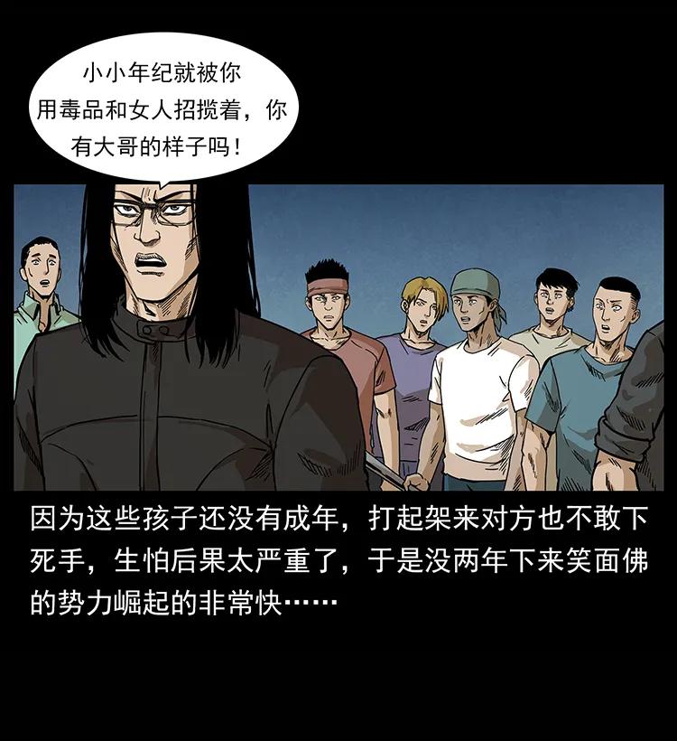 210 漠北皇陵27