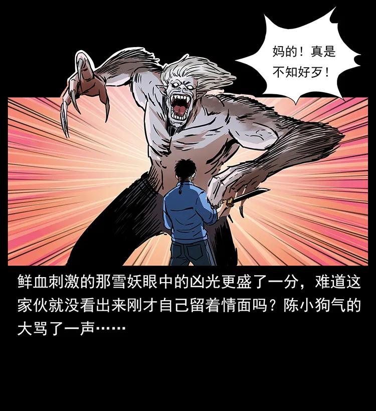 275 杀一儆百78