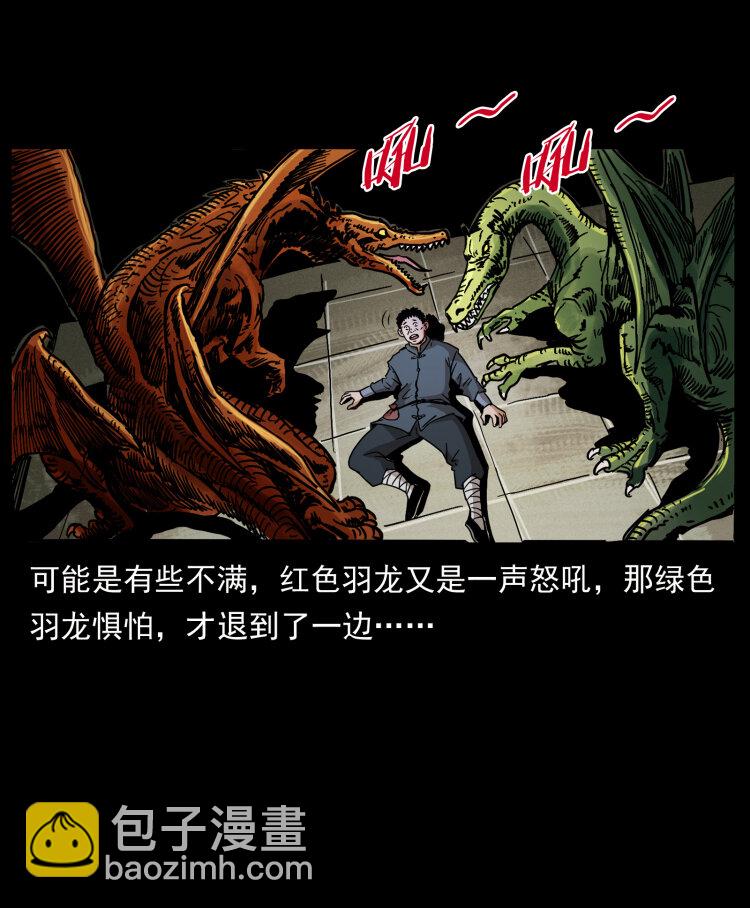413 我想去盗墓65