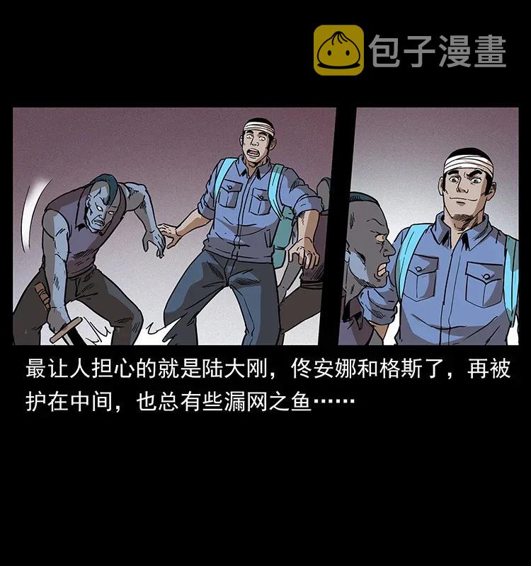 289 谋变50
