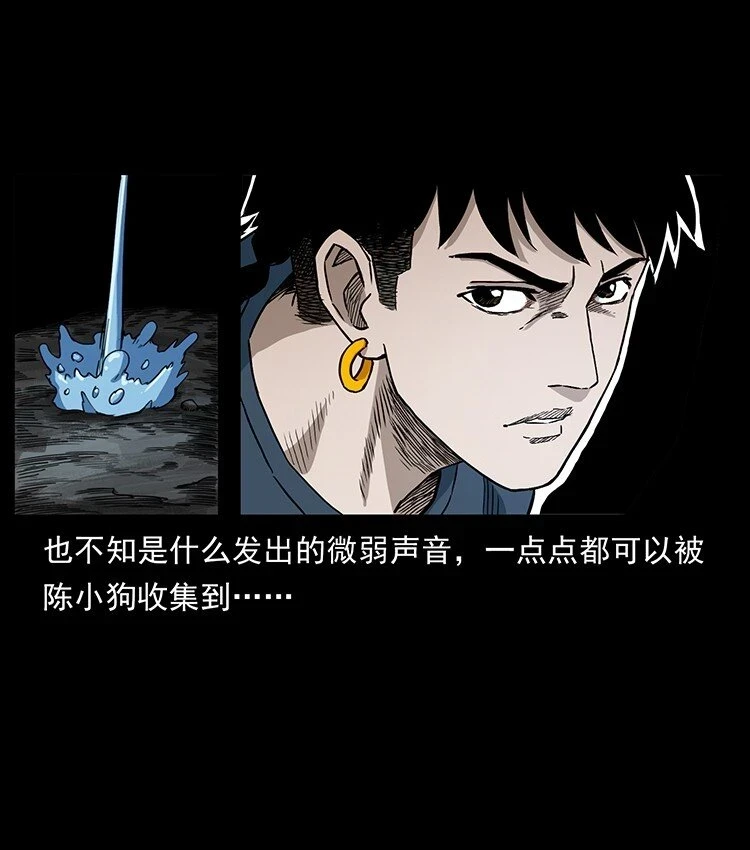 496 闹他个地覆天翻！70