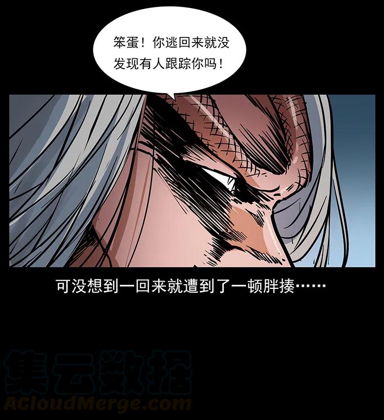 277 三头蛇68