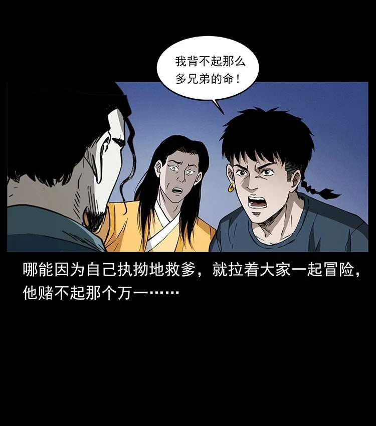 498 陆地神仙76