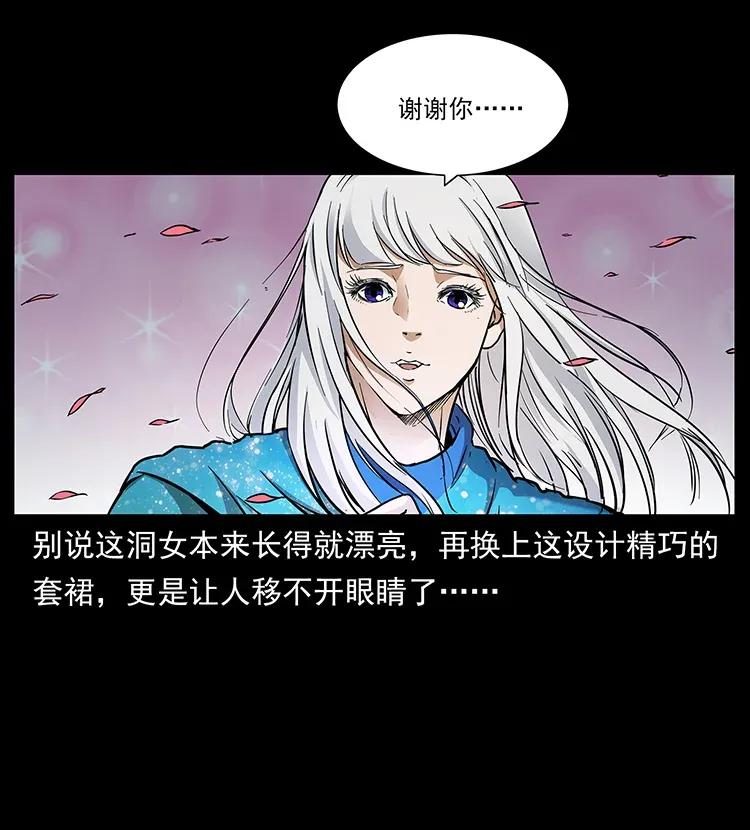 299 秦大麻烦的套路6