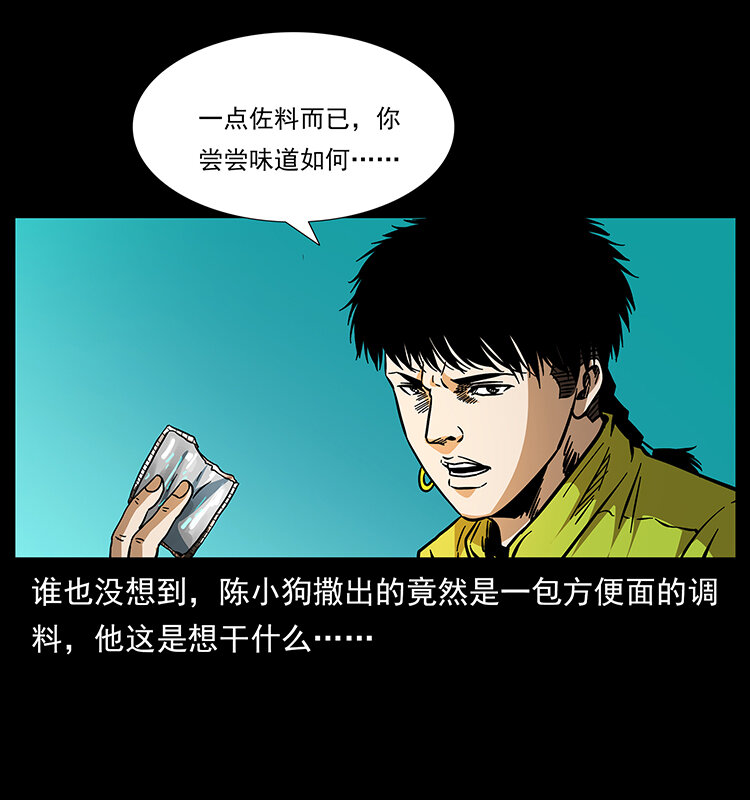 178 引蛇出洞41
