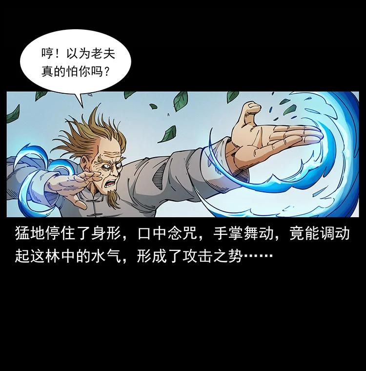 390 斩草除根7