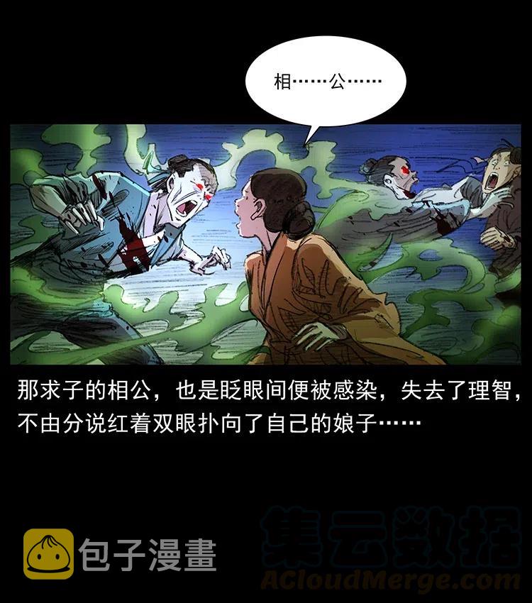 369 以毒攻毒12
