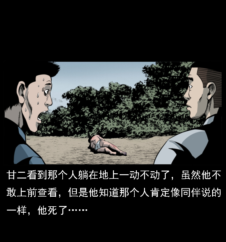 017 巫蛊之害247
