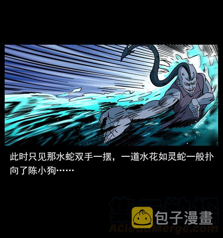 283 神域守门人72
