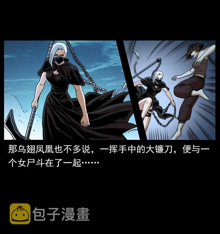 371 鸦11