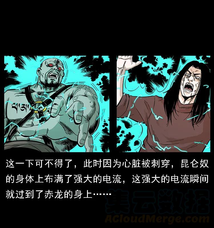 105 对战妖王4